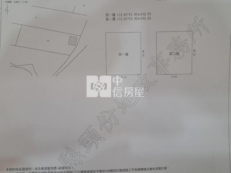 頭份市桂花農舍房屋室內格局與周邊環境