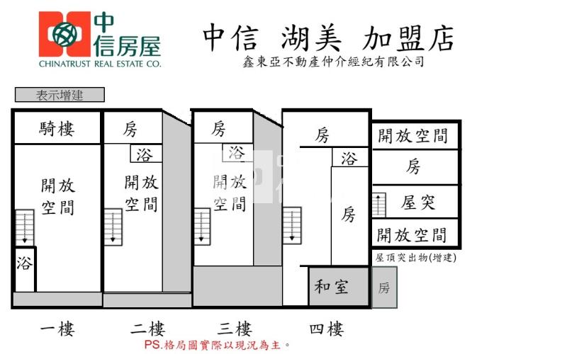 文賢國中大地坪三角窗店住房屋室內格局與周邊環境