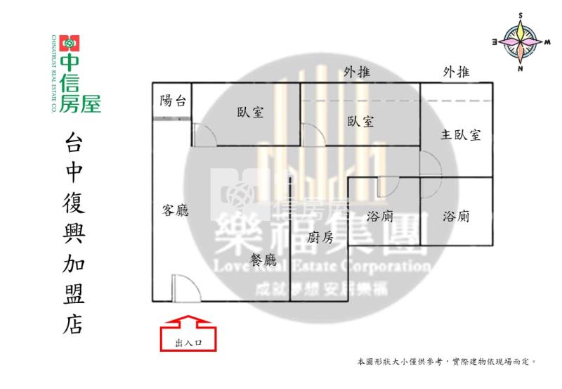 森林公園1號採光佳三房平車美屋房屋室內格局與周邊環境