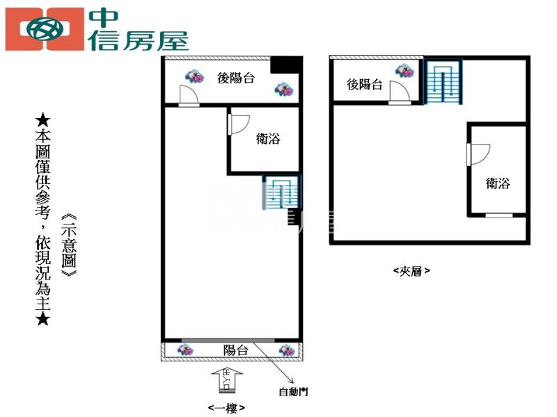 d-37鼎藏青珉I房屋室內格局與周邊環境