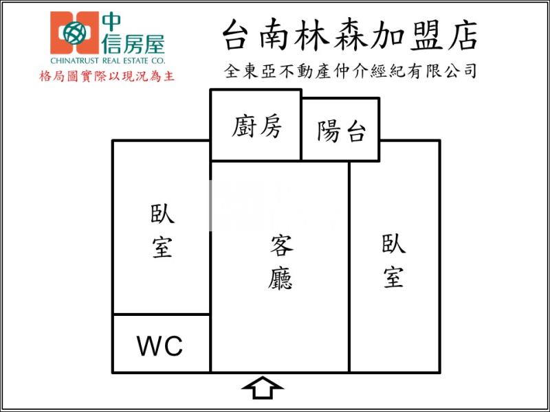 安平新悅城輕簡兩房美電寓(B棟)房屋室內格局與周邊環境
