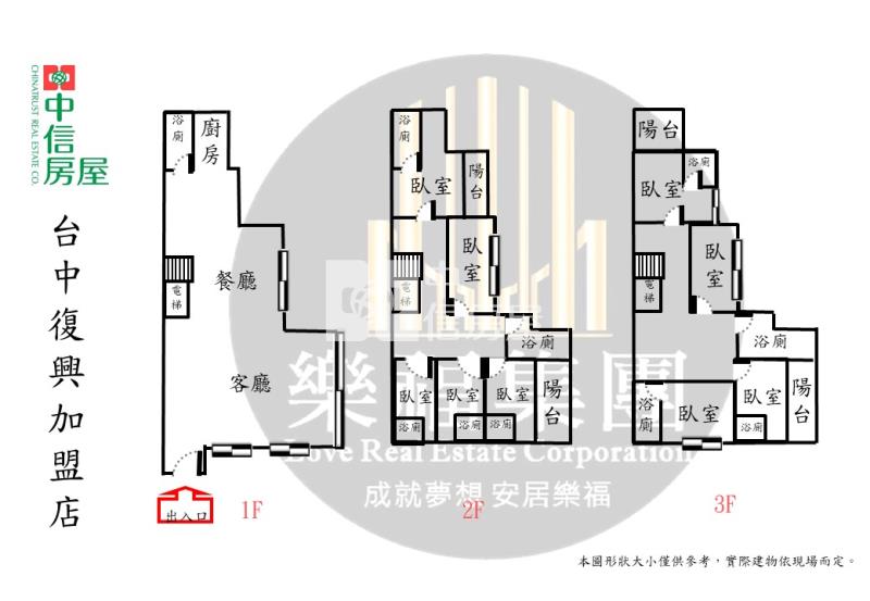 宜蘭礁溪邊間雙車電梯美墅房屋室內格局與周邊環境