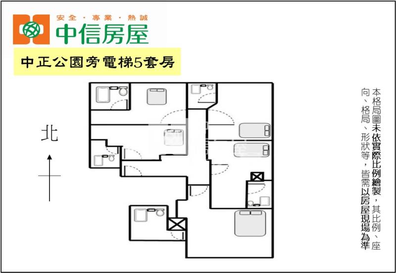 中正公園旁電梯5套房房屋室內格局與周邊環境