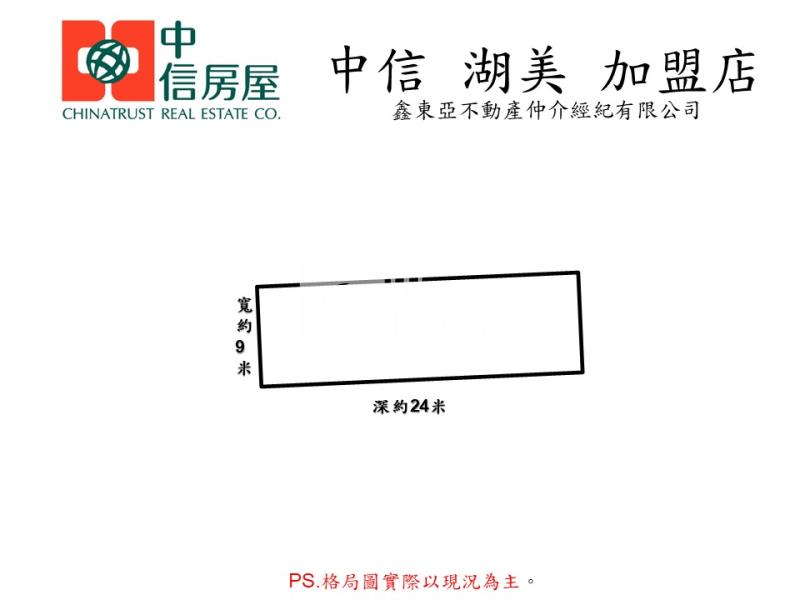 公學路都計住五建地房屋室內格局與周邊環境