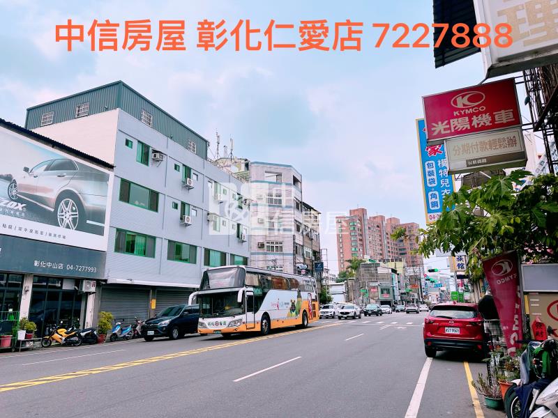 正中山路店面房屋室內格局與周邊環境