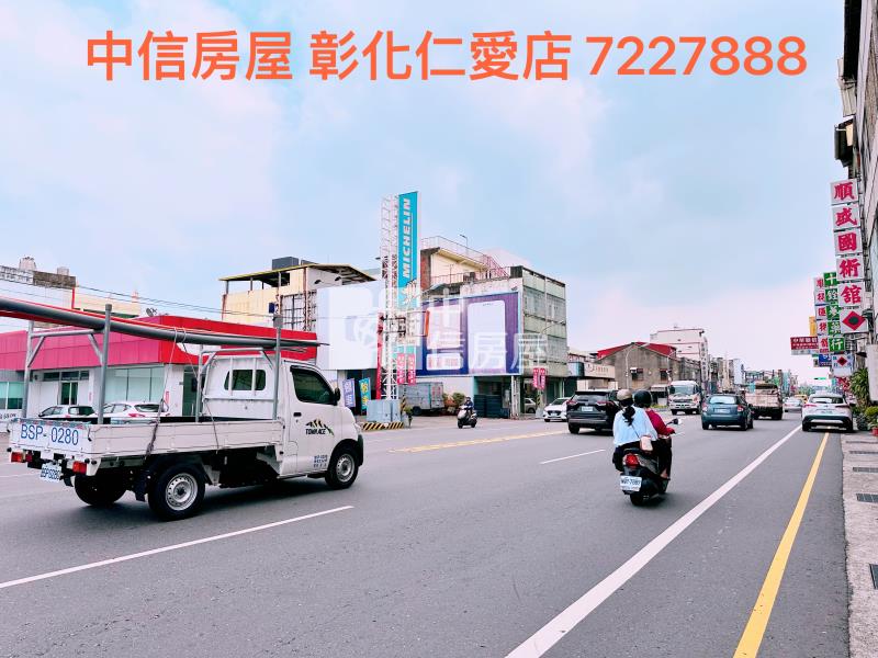 正中山路店面房屋室內格局與周邊環境
