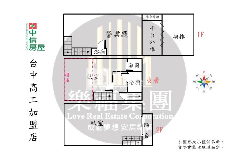 東山商圈優質樓店房屋室內格局與周邊環境