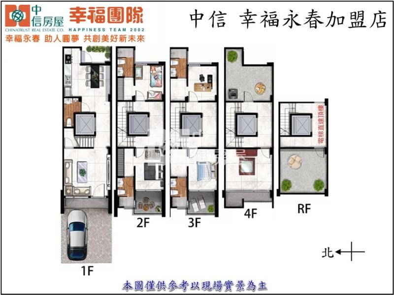藝文中心電梯別墅房屋室內格局與周邊環境