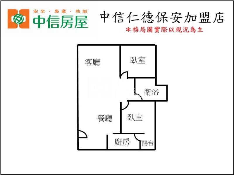 佳展大展2房平車房屋室內格局與周邊環境