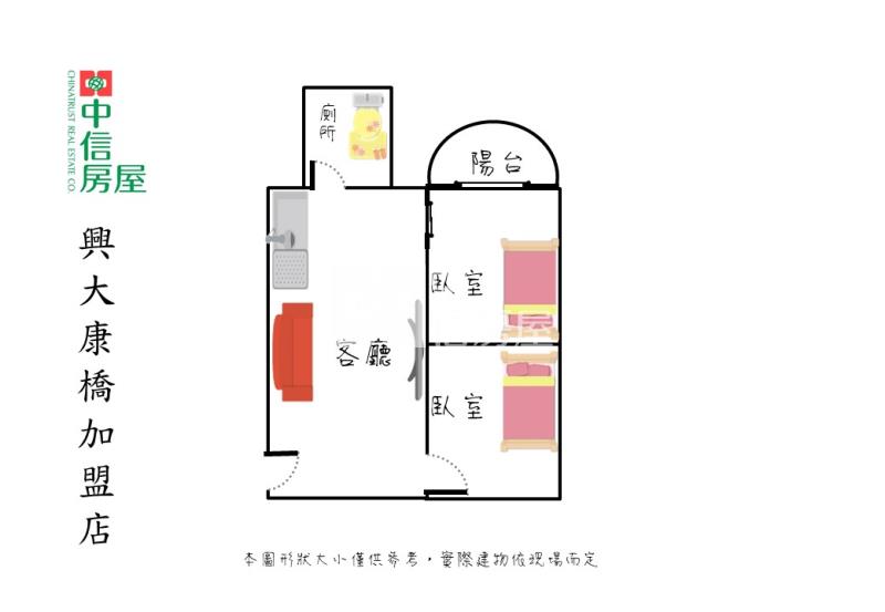 中國醫商圈小資精緻電梯兩房美宅房屋室內格局與周邊環境