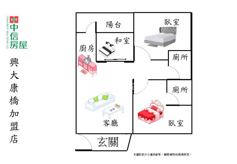 太子建設祥順公園入門玄關三房平車美屋房屋室內格局與周邊環境
