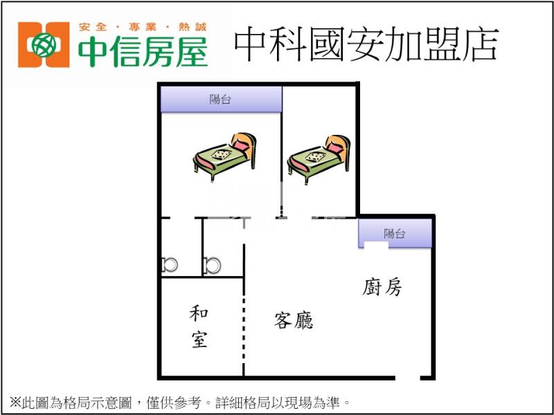 東海超美視野低總價三房房屋室內格局與周邊環境