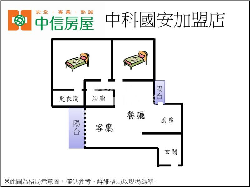 大里區美三房採光視野好房屋室內格局與周邊環境