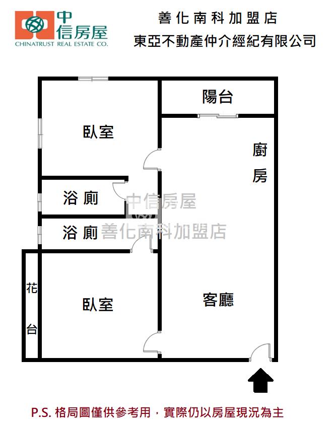 新市重劃區溫馨2房2衛平車房屋室內格局與周邊環境