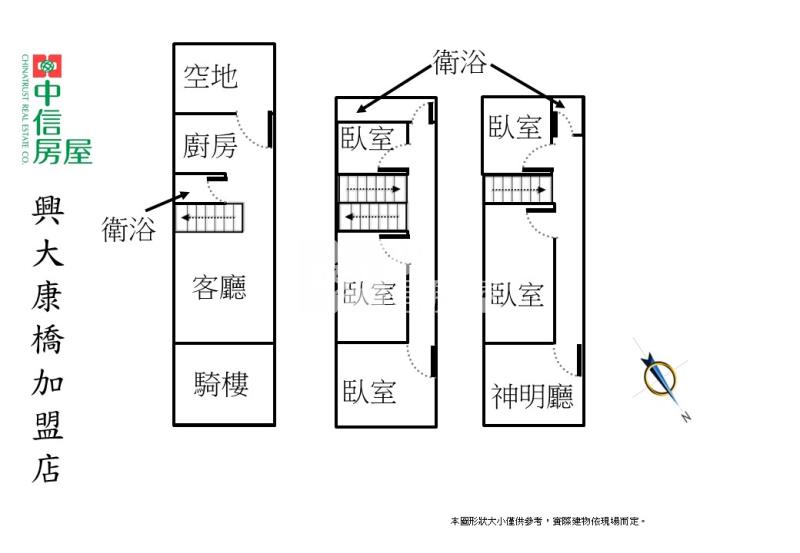 梧棲童綜合旁低總價欠修理透天房屋室內格局與周邊環境