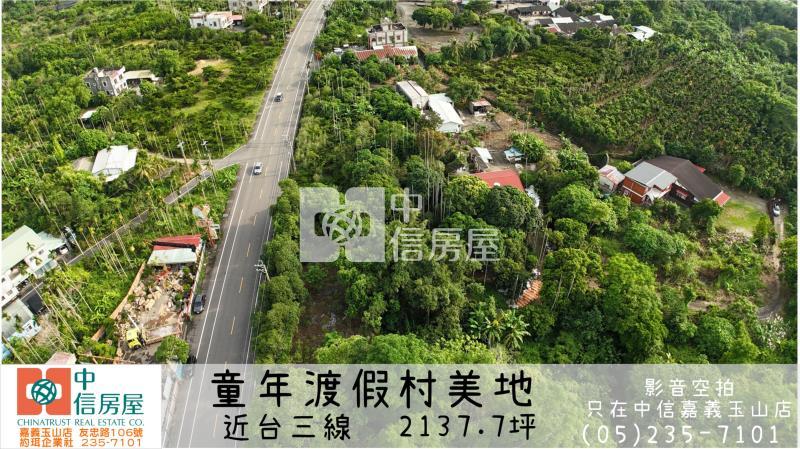 童年渡假村美地 ★影音空拍在中信嘉義玉山店房屋室內格局與周邊環境