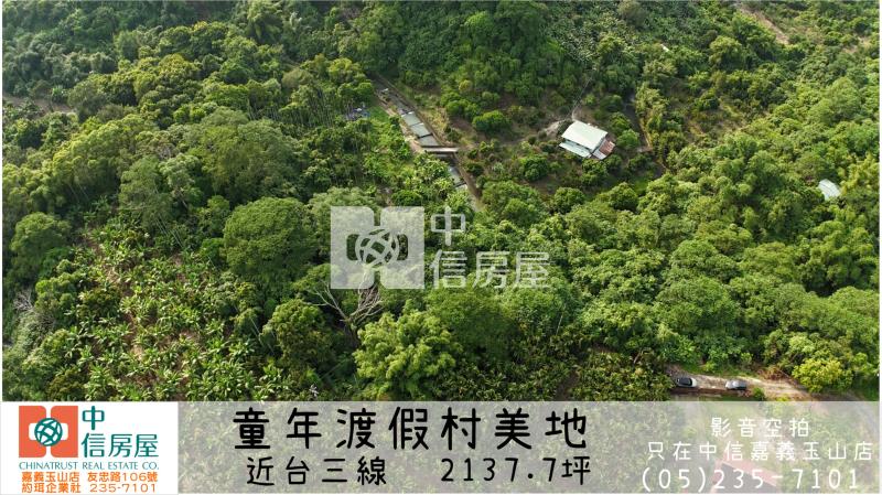 童年渡假村美地 ★影音空拍在中信嘉義玉山店房屋室內格局與周邊環境