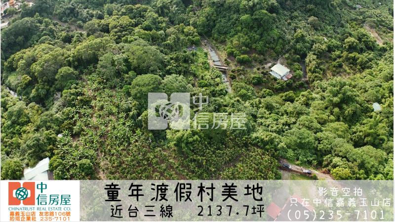 童年渡假村美地 ★影音空拍在中信嘉義玉山店房屋室內格局與周邊環境