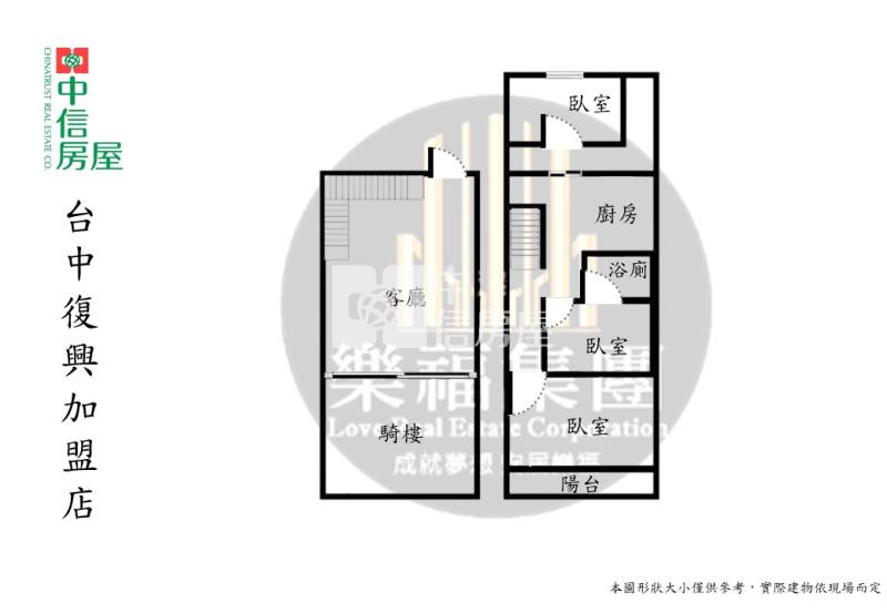 (紅寶石)臨高鐵特區30米增值美樓店房屋室內格局與周邊環境