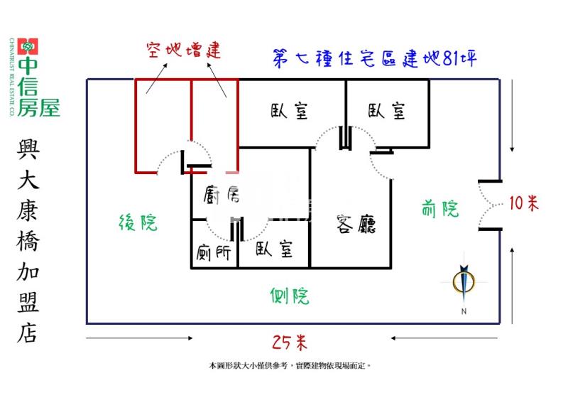 東區lalaport超大地坪十米大面寬日式平房房屋室內格局與周邊環境