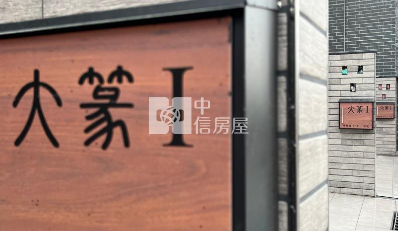 大篆一期電梯別墅B房屋室內格局與周邊環境