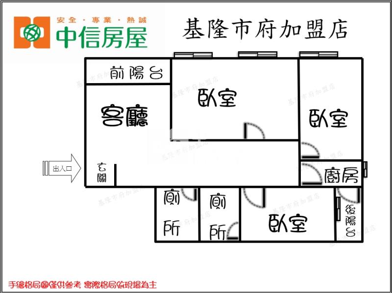 ◆北京華廈三房雅築房屋室內格局與周邊環境