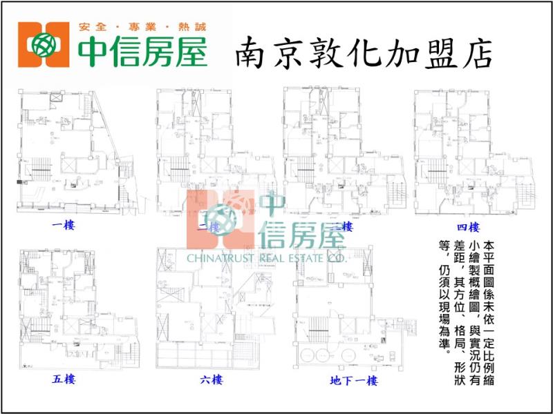 商業區市中心高投報合法旅店房屋室內格局與周邊環境