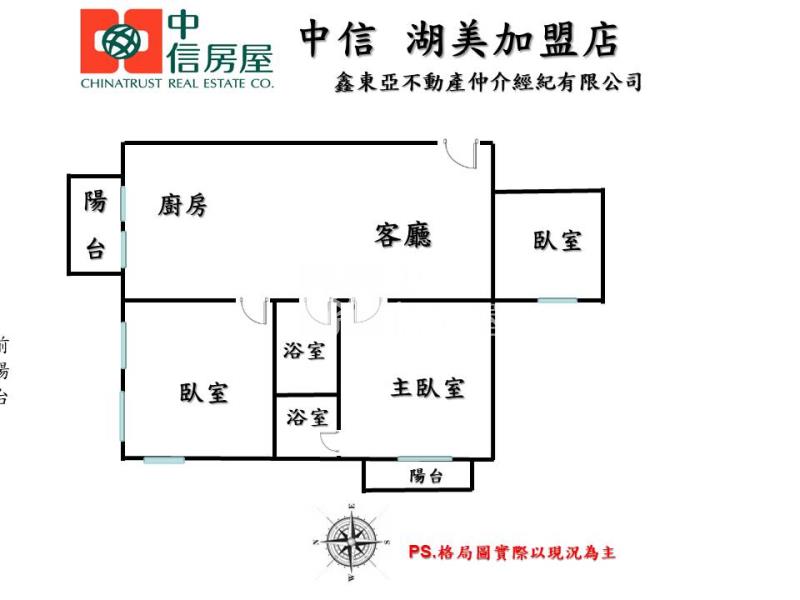 歸仁近圓環2+1房平車美寓房屋室內格局與周邊環境