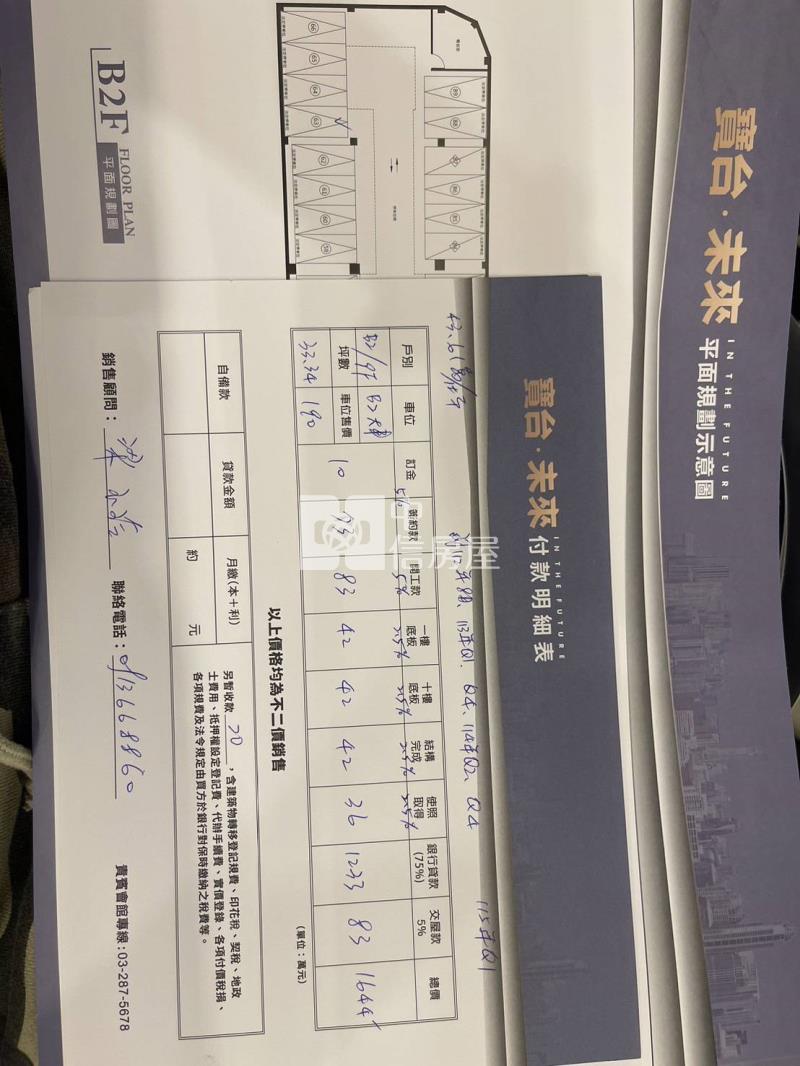青埔預售屋房屋室內格局與周邊環境