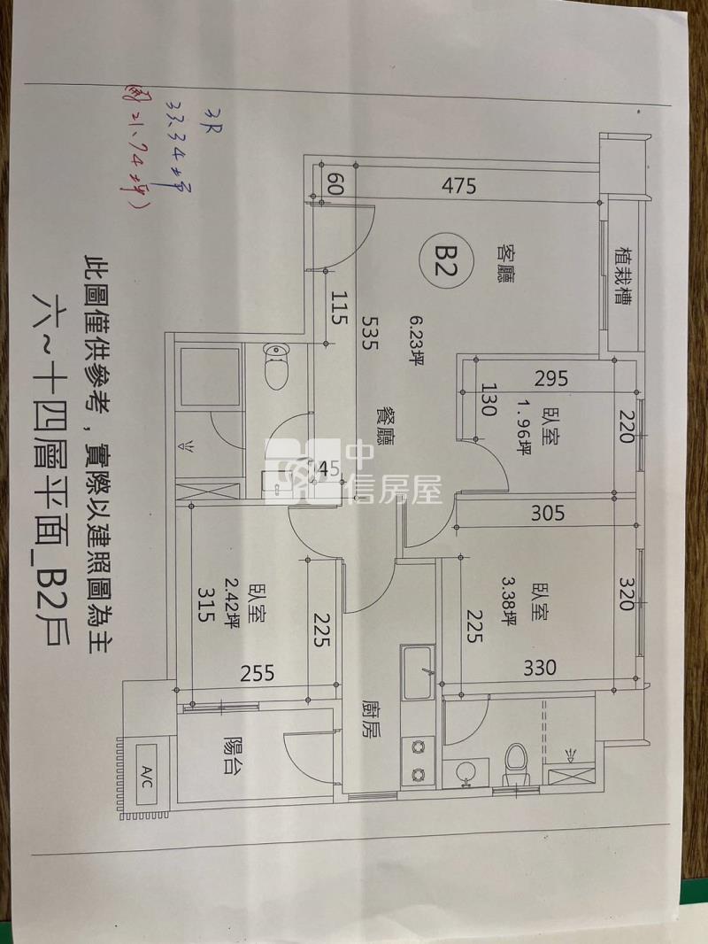 青埔預售屋房屋室內格局與周邊環境