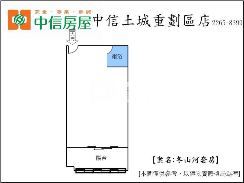 641冬山河套房房屋室內格局與周邊環境