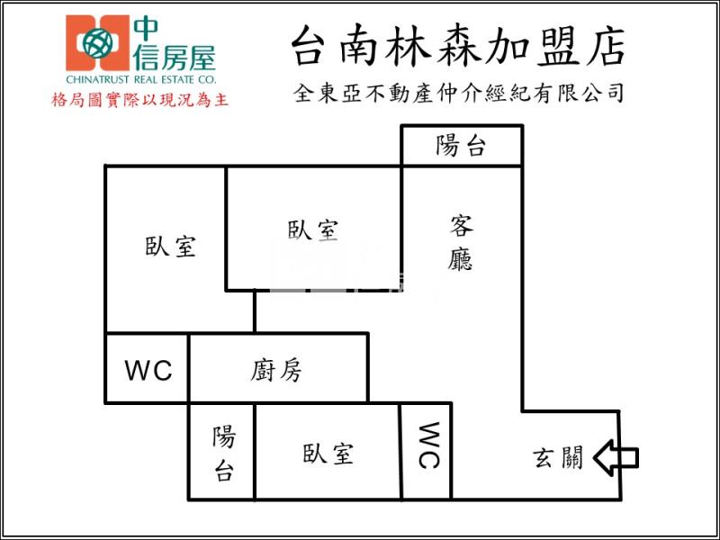 新東區上東城樣品3房輕屋齡大樓房屋室內格局與周邊環境
