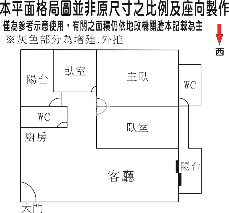居閑五X-HAUS邊間3房有車位房屋室內格局與周邊環境