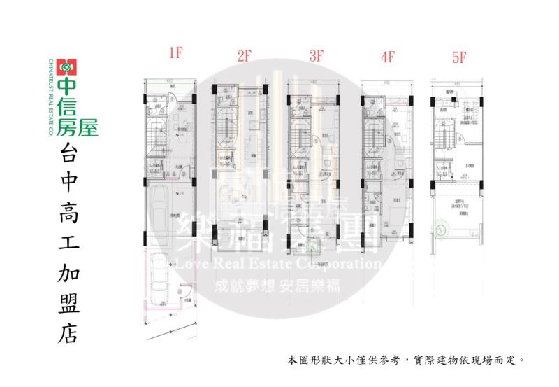 大里軟體園區旁全新大地坪臨路電梯別墅(C)房屋室內格局與周邊環境