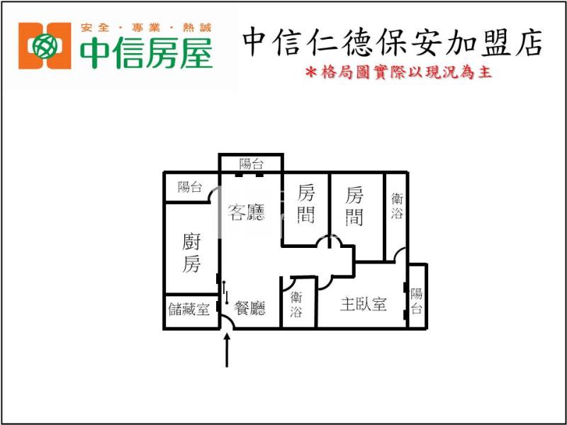 復國路優質3房雙平車房屋室內格局與周邊環境