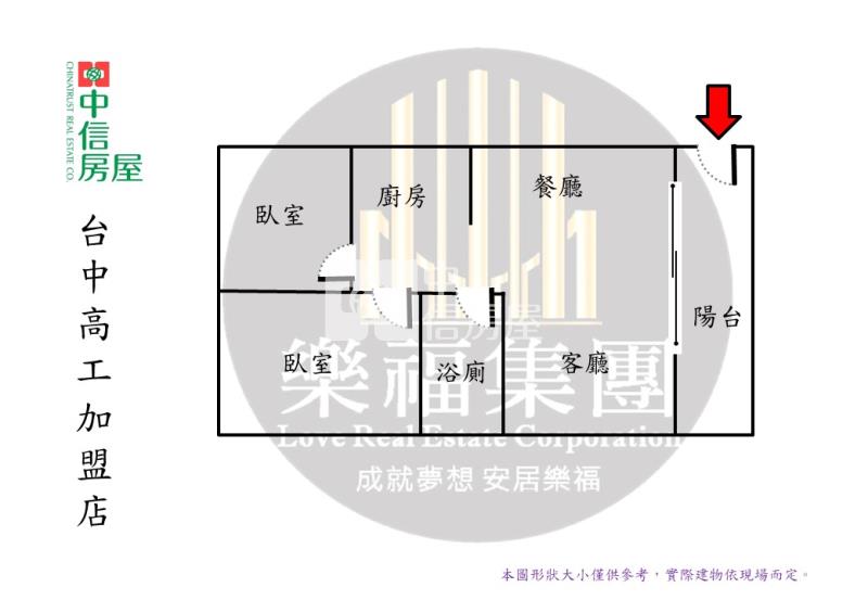 樹孝商圈兩房平車美廈房屋室內格局與周邊環境