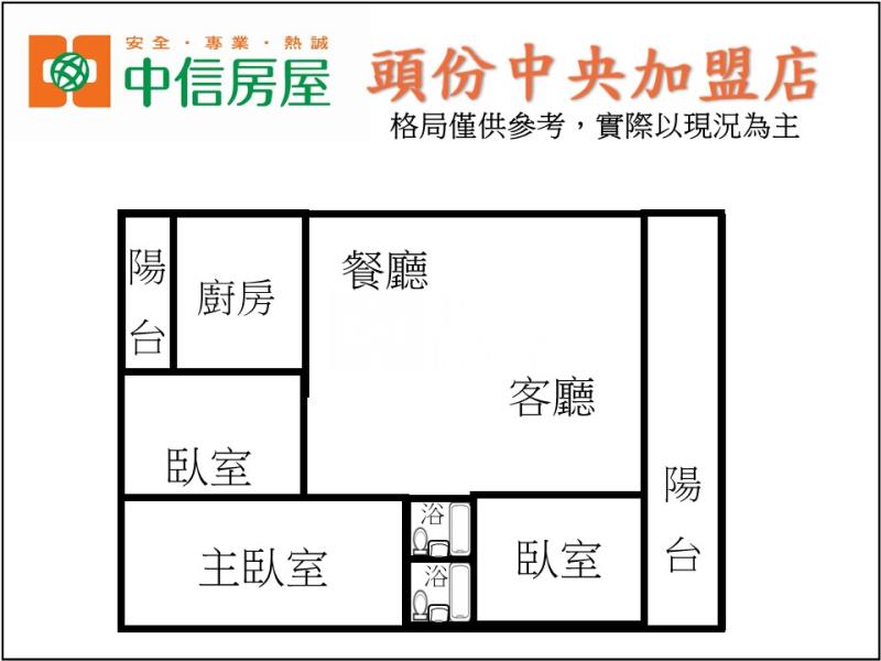 後龍龍門美廈房屋室內格局與周邊環境