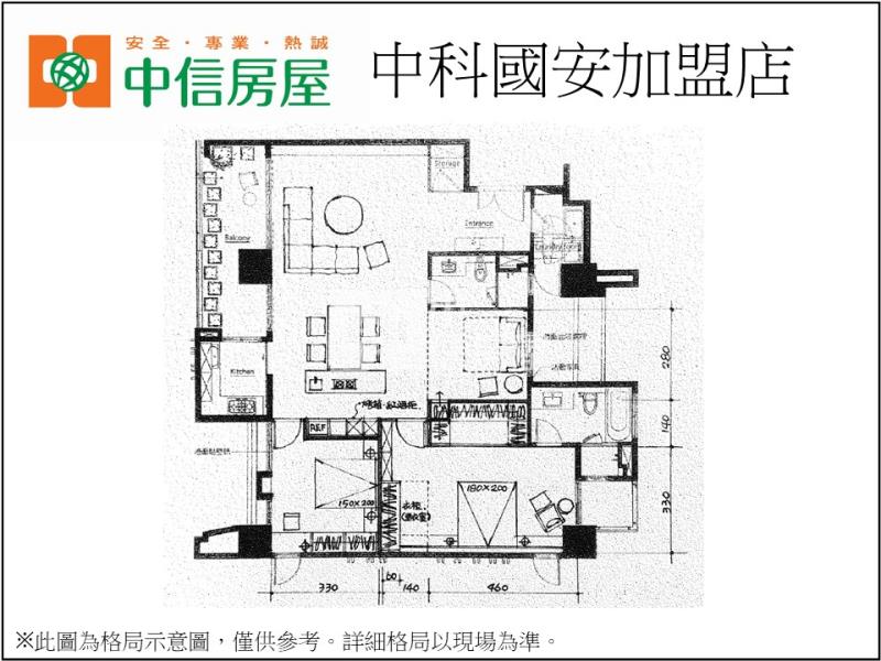 沅林君子硯精品豪宅房屋室內格局與周邊環境