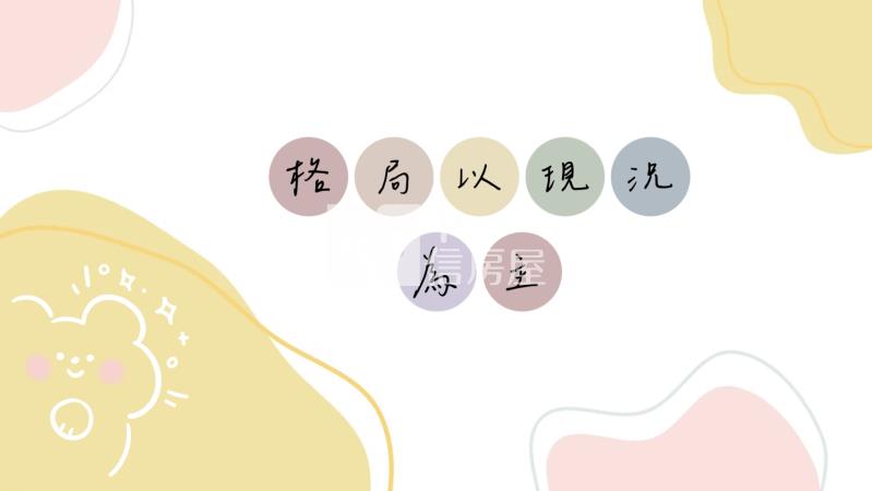 古坑市區透天厝房屋室內格局與周邊環境