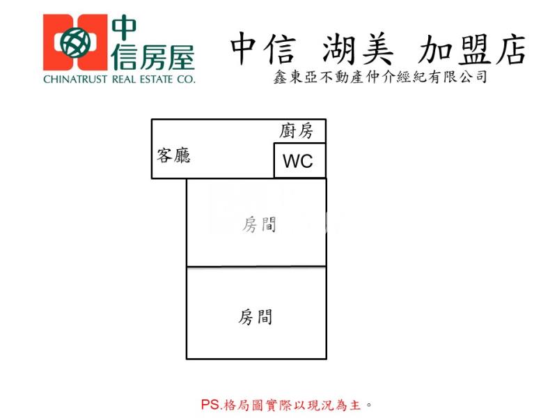 鼎金學區待整修3樓寓房屋室內格局與周邊環境
