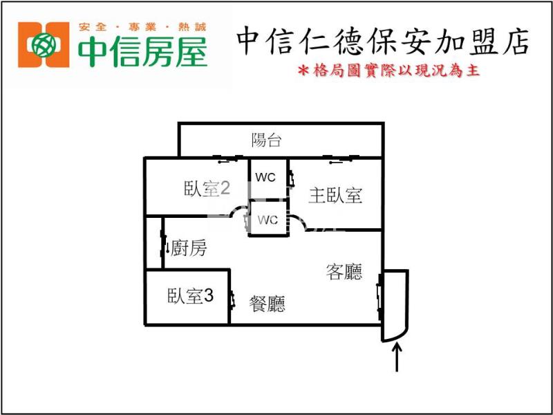 歸仁文化國小裝潢美3房房屋室內格局與周邊環境
