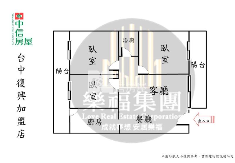 樹孝商圈旁三房2樓美寓房屋室內格局與周邊環境