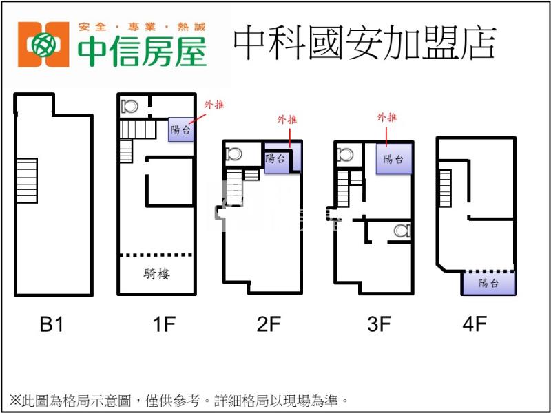 福科路邊間透店4車位房屋室內格局與周邊環境
