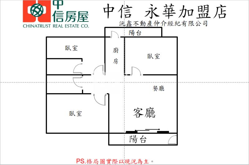 亞萬陽台進出大三房平車美宅房屋室內格局與周邊環境