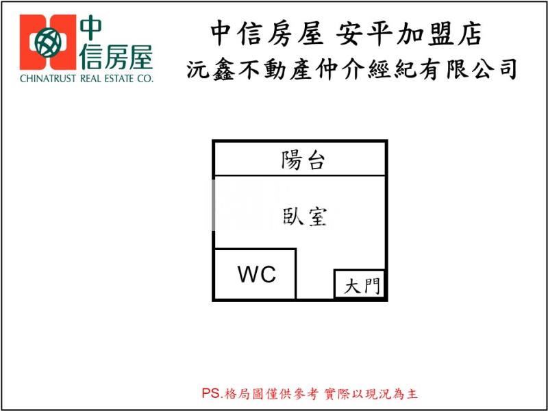 近安平運河電梯套房房屋室內格局與周邊環境