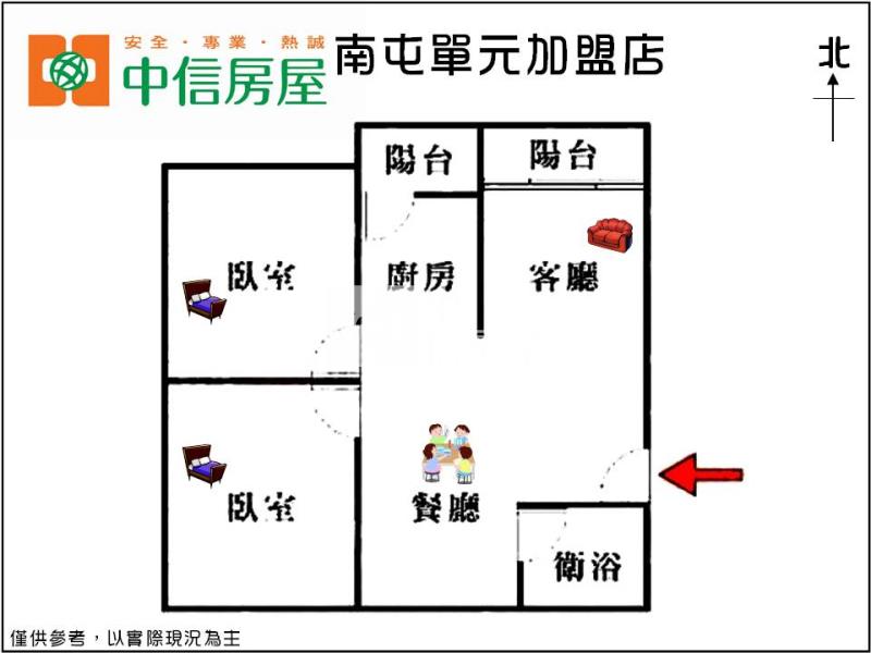 南區溫馨2房平車房屋室內格局與周邊環境