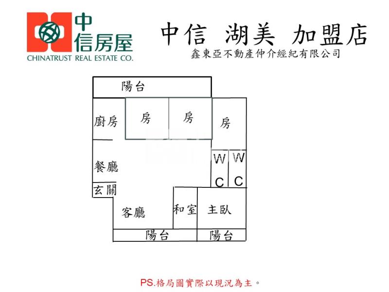 裕農家園三面採光大五房房屋室內格局與周邊環境