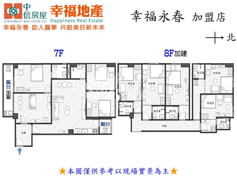 草悟道稀有7+8樓收租聖品房屋室內格局與周邊環境