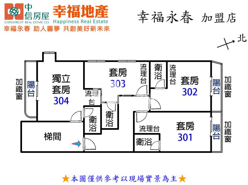 一中高投報6%滿租4大套房屋室內格局與周邊環境