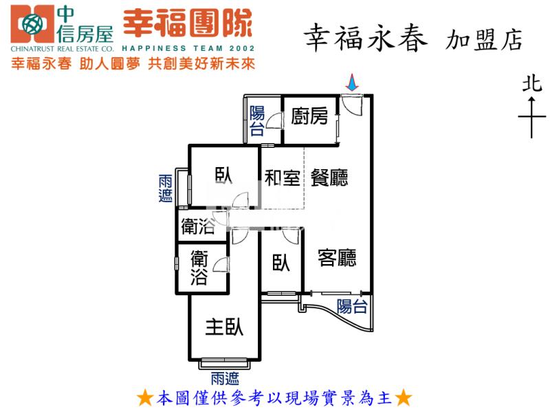 惠宇一方庭四房雙平車房屋室內格局與周邊環境